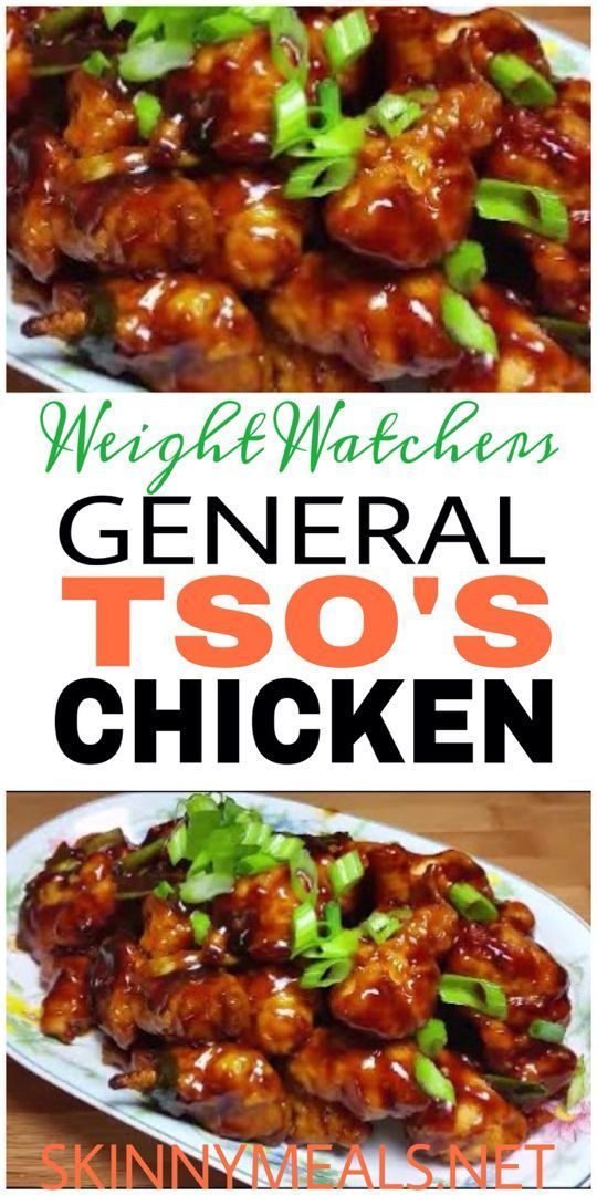 General Tso's Chicken #weightwatchers #chicken #chickenrecipes #weight_watchers #slimmingworld #dinnerrecipes