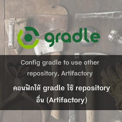 gradle using other/local repository