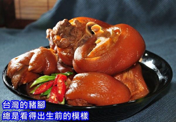 豬腳小姐｜蒜蓉豬腳定食