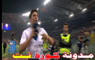 شاهد فوز الانتر على روما 1-0 كاس ايطاليا