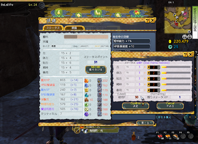 Onigiri Online - Stat Points Allocation