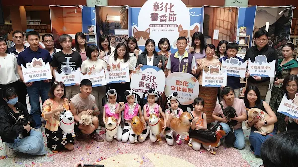 ▲彰化縣文化局與全球同步響應4月23日世界閱讀日，於4月23日起在彰化縣立圖書館等地舉辦「2025彰化書香節　全球悅讀潮：讀愛毛孩與獸」暨「2025彰化文化護照」活動。（記者林明佑攝）