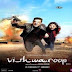 Vishwaroopam (2013) - 1/3 DVDRip - XviD - DD5.1 - Esubs [DDR]