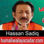 https://www.humaliwalayazadar.com/2016/01/hasan-sadiq-all-qasida-album-1-to-12.html