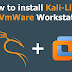 Install Kali Linux In Virtual Machine Ware