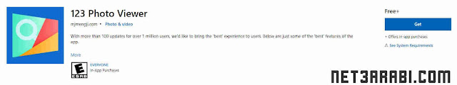 برنامج فتح الصور 123 Photo Viewer