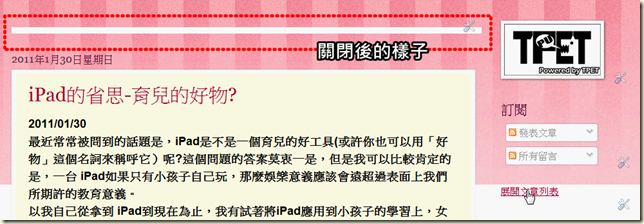 2011-01-30_220826
