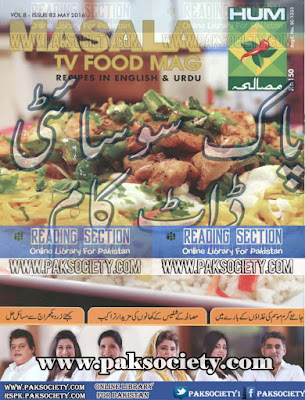 Masala Tv Food Magazine May 2016 pdf