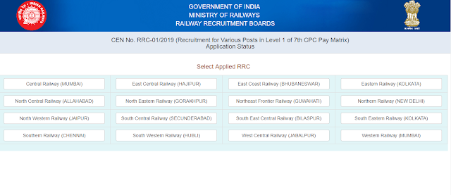 RRC Group D Application Status Released 