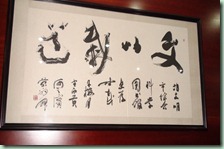 DSC03623