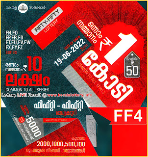 kerala-lottery-19-06-2022-fifty-fifty-ff-4-results-keralalotetry.info