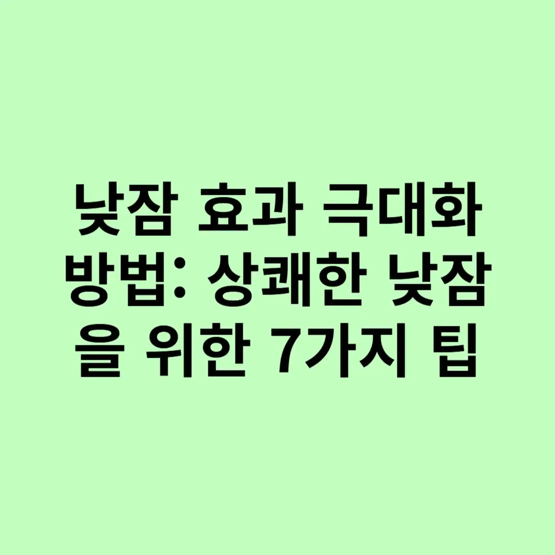 아로스 팝업