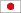 Image: Japanese Flag/画像：日本の国旗