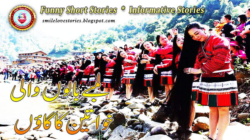 funny short stories, funny stories, funny short stories in hindi