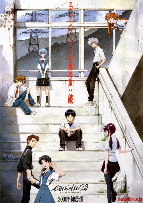 [HD] Evangelion: 2.22 You Can (Not) Advance 2009 Ver Online Subtitulada