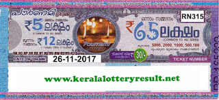 KERALA LOTTERY, kl result yesterday,lottery results, lotteries results, keralalotteries, kerala lottery, keralalotteryresult, kerala   lottery result, kerala lottery result live, kerala lottery results, kerala lottery today, kerala lottery result today, kerala lottery results   today, today kerala lottery result, kerala lottery result 26-11-2017, Pournami   lottery results, kerala lottery result today   Pournami  , Pournami   lottery result, kerala lottery result Pournami   today, kerala lottery Pournami   today result, Pournami     kerala lottery result, POURNAMI   LOTTERY RN 315 RESULTS 26-11-2017, POURNAMI   LOTTERY RN 315, live   POURNAMI   LOTTERY RN-315, Pournami   lottery, kerala lottery today result Pournami  , POURNAMI   LOTTERY RN-315,   today Pournami   lottery result, Pournami   lottery today result, Pournami   lottery results today, today kerala lottery result   Pournami  , kerala lottery results today Pournami  , Pournami   lottery today, today lottery result Pournami  , Pournami   lottery   result today, kerala lottery result live, kerala lottery bumper result, kerala lottery result yesterday, kerala lottery result today,   kerala online lottery results, kerala lottery draw, kerala lottery results, kerala state lottery today, kerala lottare, keralalotteries   com kerala lottery result, lottery today, kerala lottery today draw result, kerala lottery online purchase, kerala lottery online buy,   buy kerala lottery online