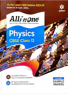 Arihant Physics class 12 All in One PDF