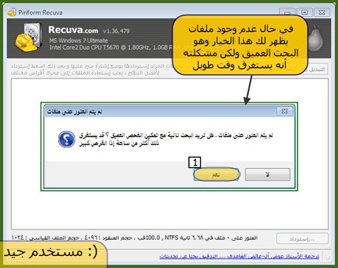 (: مستخدم جيد