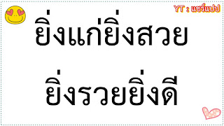   คําอวยพรวันเกิดกวนๆ, คําอวยพรวันเกิดเพื่อนสนิท, คําอวยพรวันเกิดซึ้งๆให้แฟน, กลอนอวยพรวันเกิดเพื่อน, อวยพรวันเกิดกวนๆ pantip, อวยพรวันเกิดภาษาลาว, รูปอวยพรวันเกิดเพื่อน, อวยพรวันเกิดน้องชาย, อวยพรวันเกิดเพื่อน ภาษาอังกฤษ