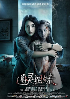 Haunted Sisters (2017) IMDb HD Sub Indo