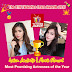 Loisa Andalio and Maris Racal are 'Most Promising Actresses of the Year' - The 8TH TV Series Craze Awards 2017