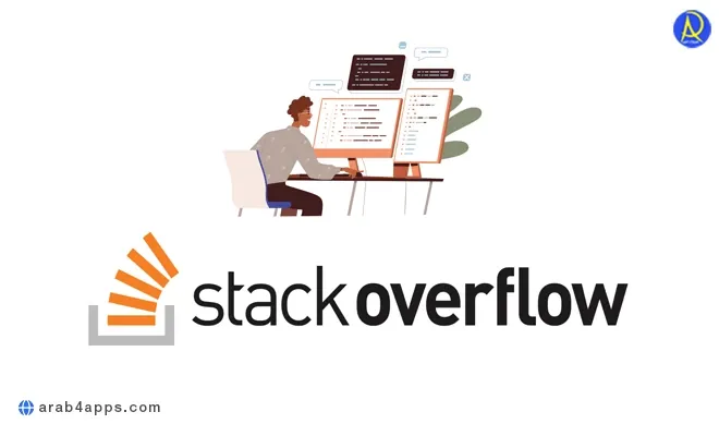 ما هو stack overflow