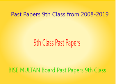 BISE Multan Board 9th Class  All Past Papers 2019