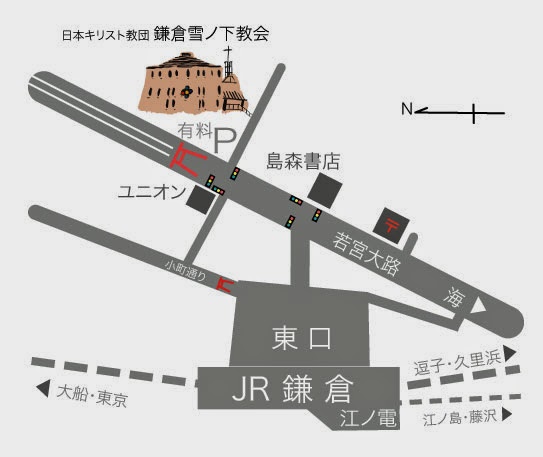 教会へのアクセス
