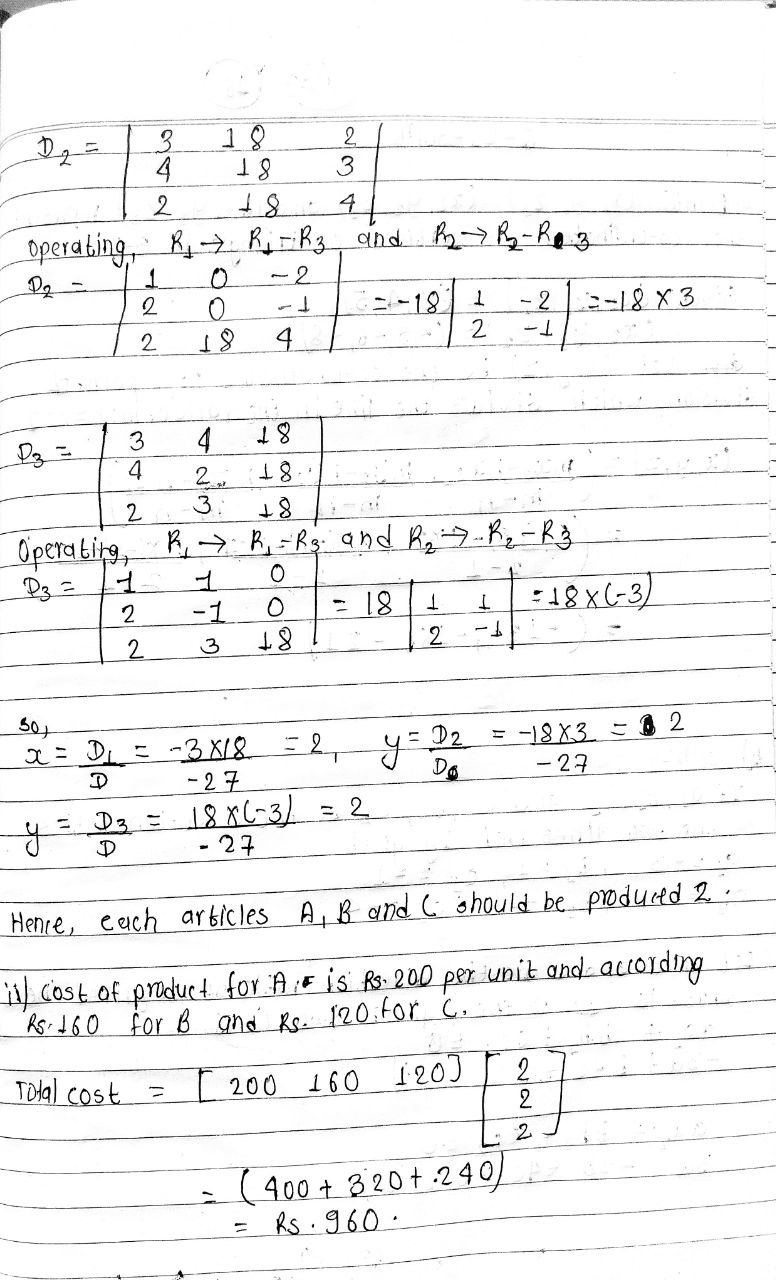 NEB Class 12 Math Question Paper 2079 solutions