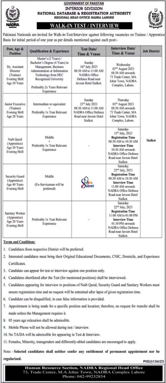 NADRA Regional Head Office Lahore Jobs 2023 – Walk in interview