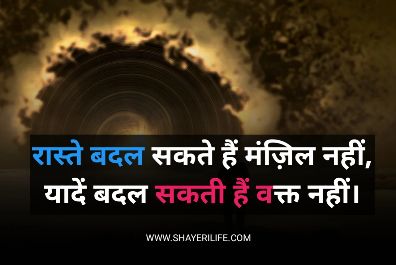 Attitude shayari in hindi