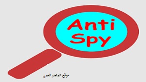 Anti Spy Mobile Basic تحميل برنامج Anti Spy Mobile Basic تطبيق انتي سباي تنزيل تطبيق Anti Spy Mobile على اجهزة الاندرويد والايفون برابط مباشر