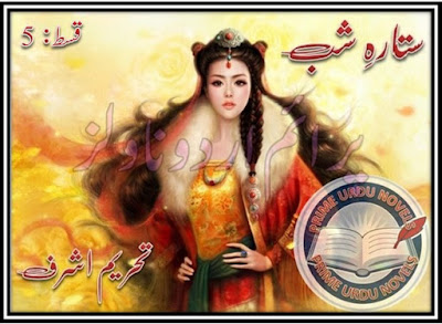 Free download Sitara e shab Episode 5 novel by Tehreem Ashraf pdf