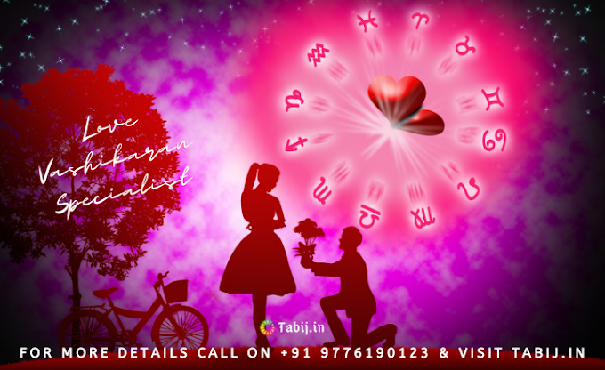 Vashikaran Specialist: Get exact solution for your love by vashikaran