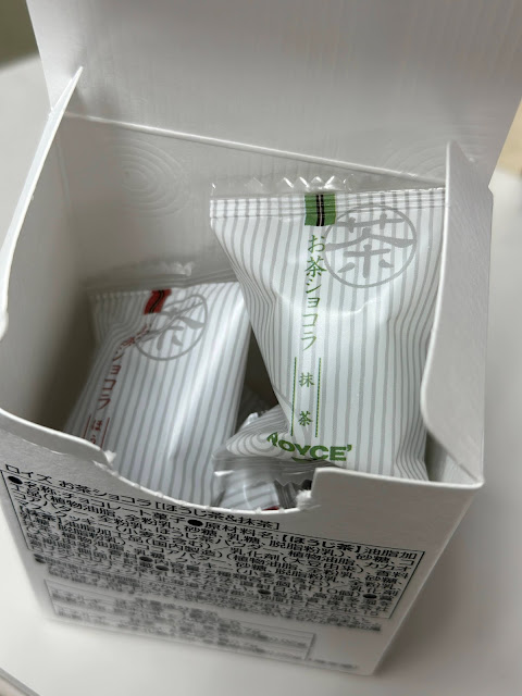 ROYCE 抹茶巧克力 焙茶巧克力 開箱 價格 哪裡買 心得 評價 日本 伴手禮  ロイズ 高評価 お茶ショコラ[ほうじ茶&抹茶] バトンクッキー 抹茶25枚入