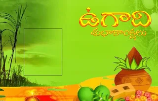 ugadi