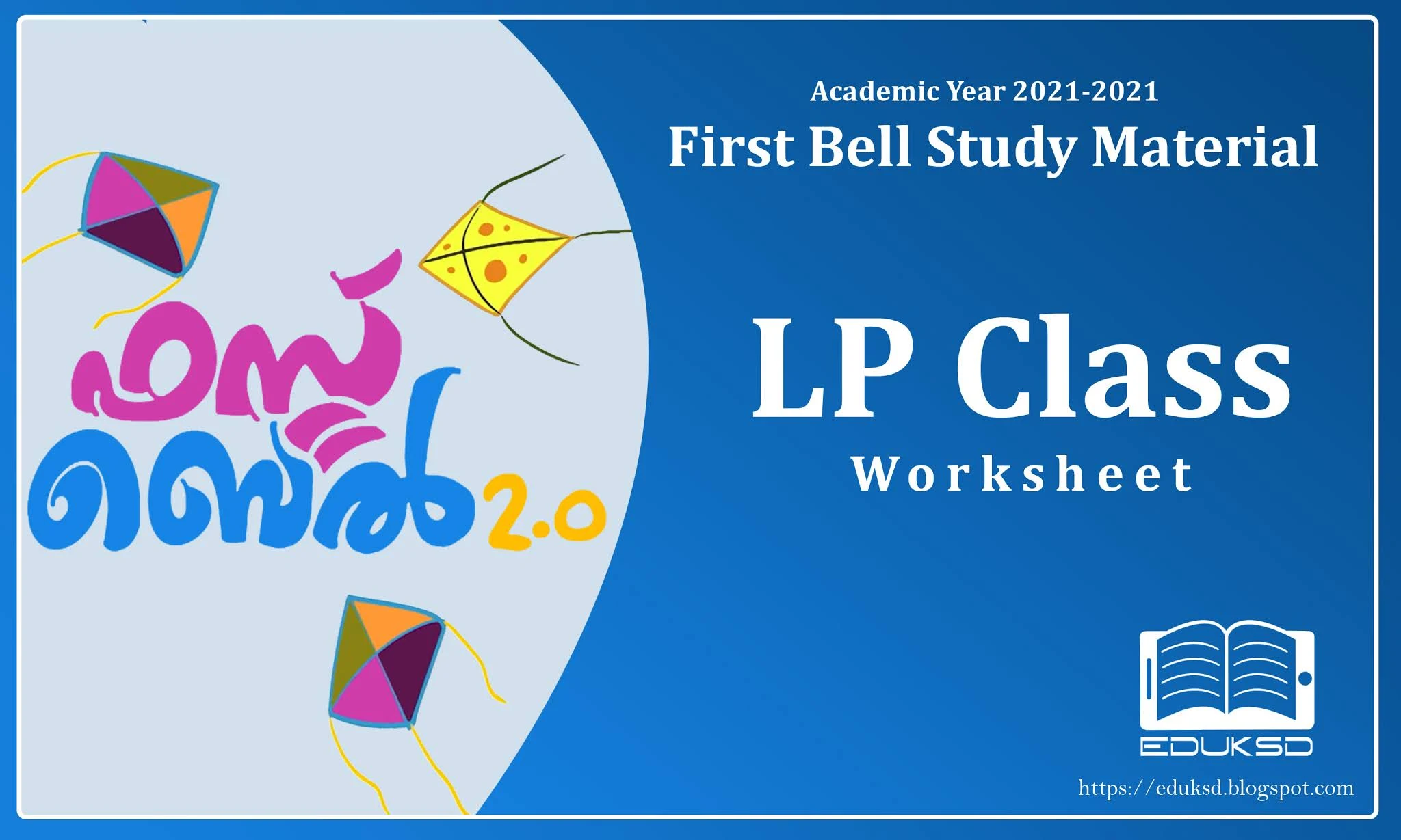 First Bell 2.0 Study Material, Worksheets for Lower Primary Classes (02-06-2021)