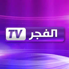 التردد الجديد لقناة الفجر الجزائرية على النايل سات nouvelle frequence al fadjr tv sur nilesat