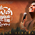 Tholanja Enna Theadi - தொலஞ்ச என்ன தேடி by John Jebaraj