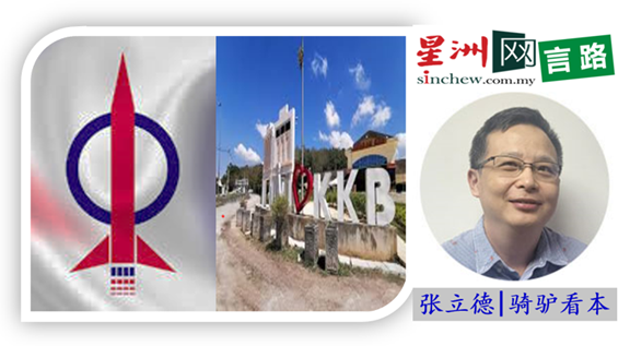 Blog Post 8 image