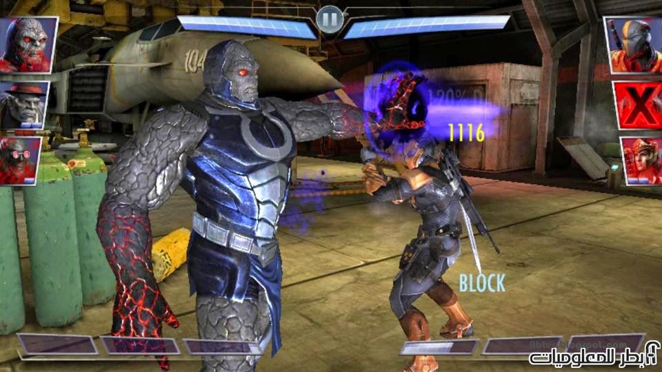 تحميل لعبة الاكشن Injustice: Gods among us كاملة للأندرويد Apk+Obb تحميل لعبة الاكشن Injustice: Gods among us كاملة للأندرويد Apk+Obb