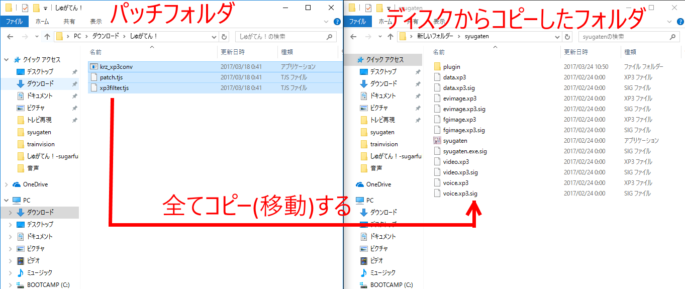 スマホでpc版エロゲが動く Kirikiroid2の使い方 導入方法 Android Ios対応 Polaris Time Logs