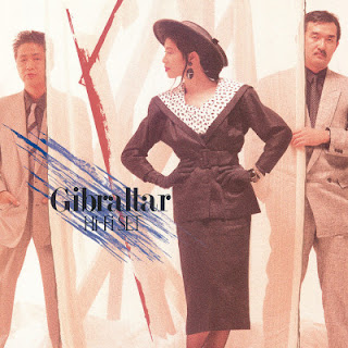 [Album] Hi-Fi Set – Gibraltar (1987/Flac/RAR)