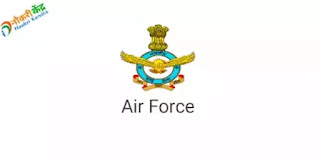 Indian Air Force Agniveer Bharti 2023 | IAF Agniveer Vayu Recruitment 2023 IAF Exam 2023: इंडियन एअर फोर्स भर्ती/ भारतीय हवाई दल अग्निवीर भरती 2023