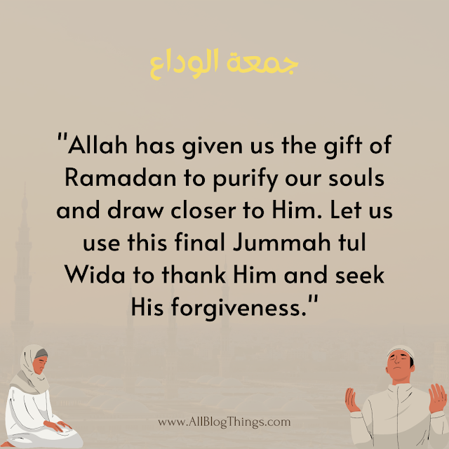 Jumma Tul Wida Quotes