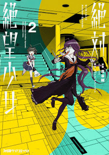 Finaliza el manga "Dangaronpa Another Episode: Ultra Despair Girls" de Hajime Toya