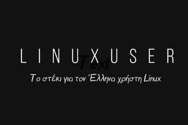 Linux-user - Εδώ θα μάθεις Linux στα Ελληνικά