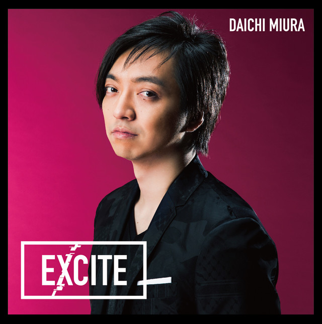 三浦大知 Excite 歌詞 歌詞jpop