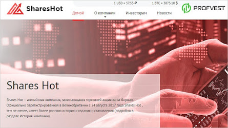 Shareshot: обзор и отзывы о shareshot.biz (HYIP СКАМ) 