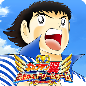 Download DCaptain Tsubasa Dream Team Apk